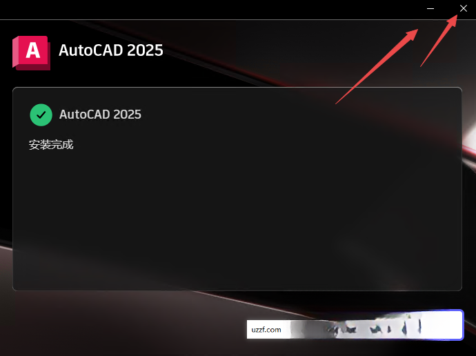 AutoCAD 2025激活版 AutoCAD 2025激活版