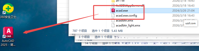 AutoCAD 2025激活版 AutoCAD 2025激活版