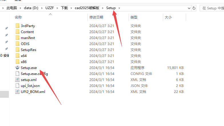 AutoCAD 2025激活版 AutoCAD 2025激活版