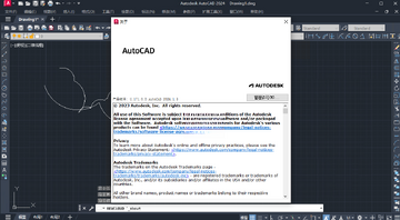 AutoCAD 2024������ͼ2