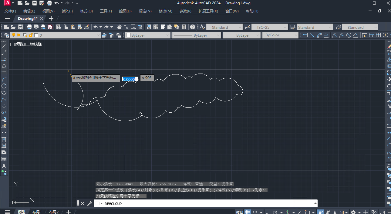 AutoCAD 2024精简版v2024.1.3直装版截图1