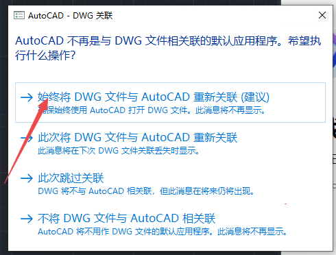 AutoCAD 2024精简版 AutoCAD 2024精简版
