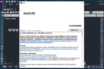AutoCAD 2023ɺ����������ͼ2