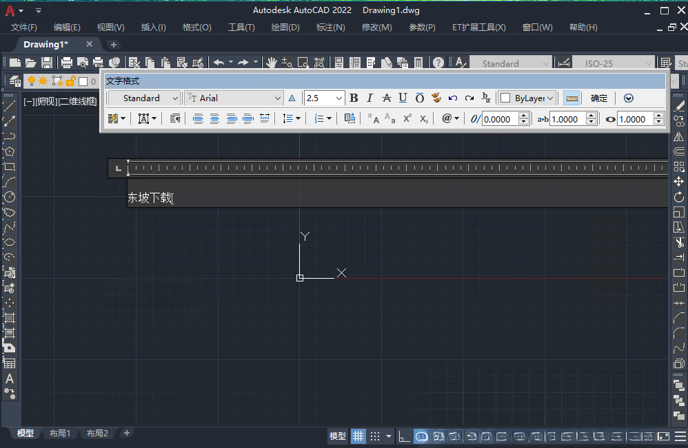 AutoCAD 2022中文版v2022.1.3珊瑚海直装版截图1