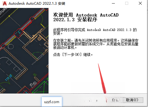 AutoCAD 2022中文版 AutoCAD 2022中文版
