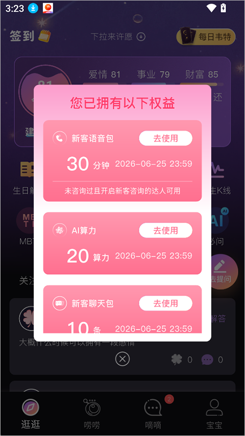 小幸运正版 小幸运正版