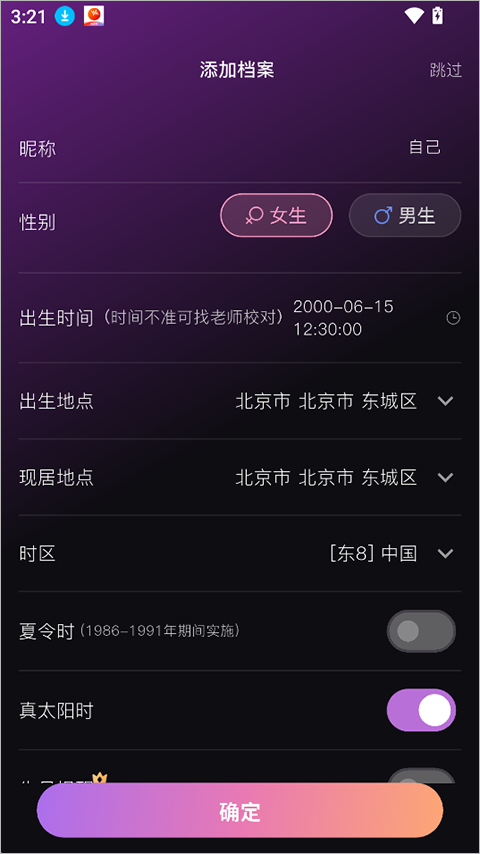 小幸运正版 小幸运正版
