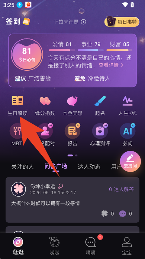小幸运正版 小幸运正版