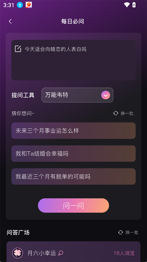 小幸运正版 小幸运正版