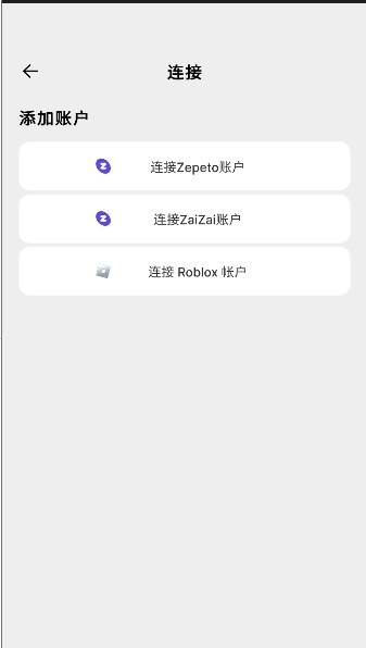 chelly官方正版 chelly官方正版