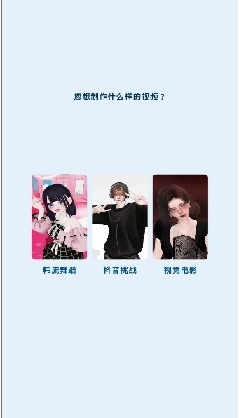 chelly官方正版 chelly官方正版