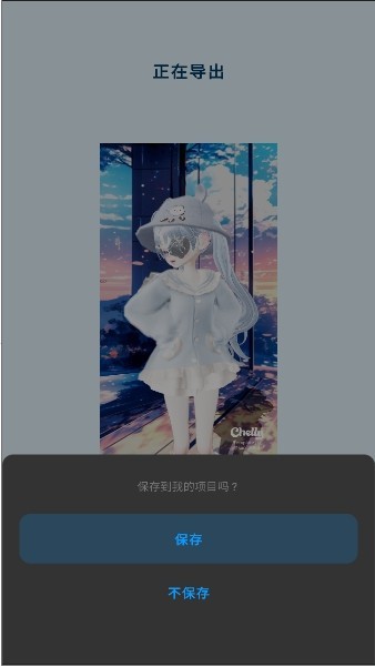 chelly官方正版 chelly官方正版
