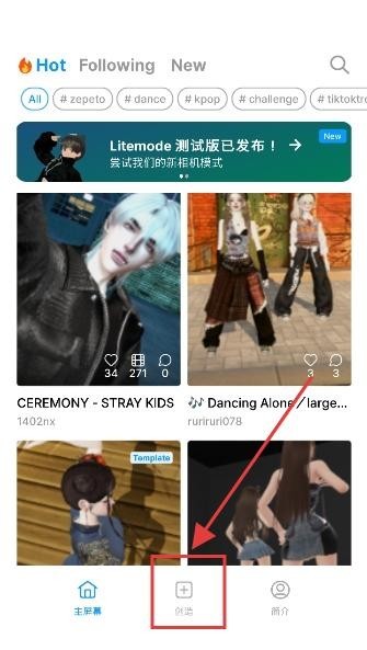 chelly官方正版 chelly官方正版