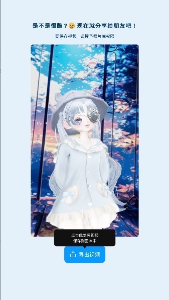 chelly官方正版 chelly官方正版