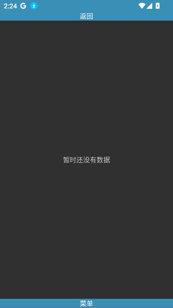 Rare浏览器最新版本2.9.1.2 官方版截图0