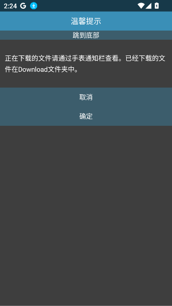 Rare浏览器最新版本2.9.1.2 官方版截图2
