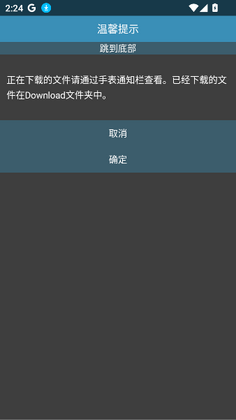 Rare浏览器最新版本截图2