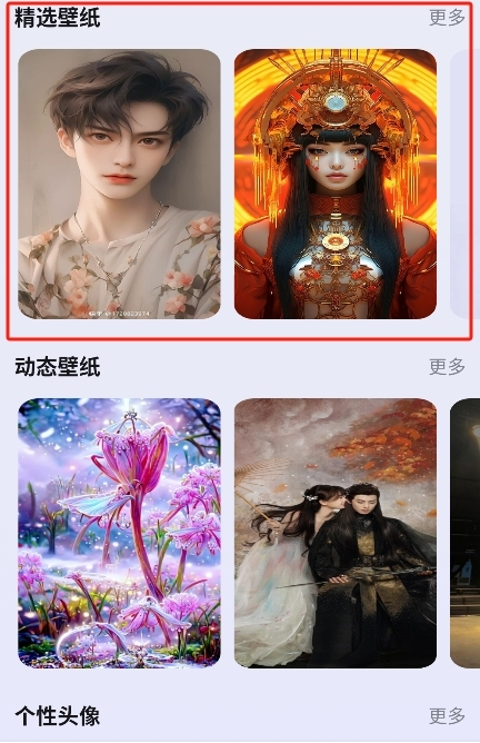 Top精灵小组件官方版1.0.0 最新版截图1