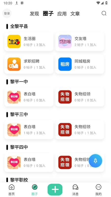 MuYan工具箱正版 MuYan工具箱正版