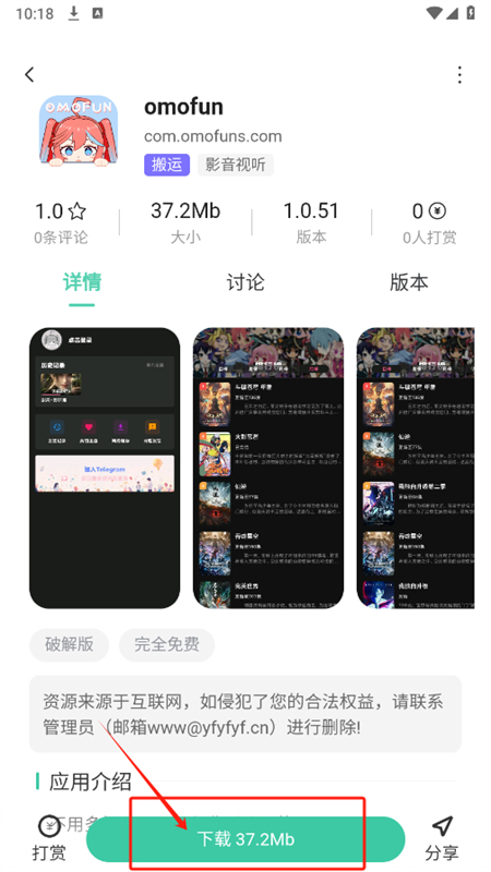 MuYan工具箱正版 MuYan工具箱正版