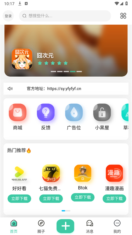 MuYan工具箱正版 MuYan工具箱正版