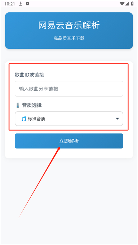 MuYan工具箱正版 MuYan工具箱正版