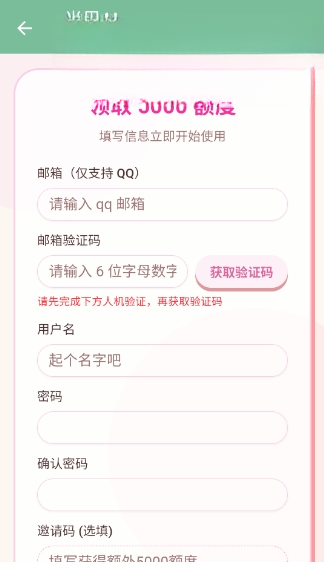 肖恩AI聊天正版1.0.0 手机版截图2