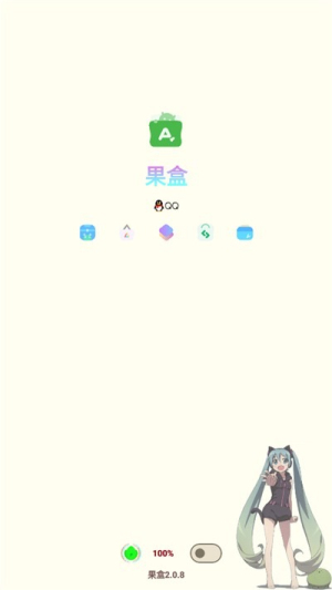 �������°汾2.0.8 ��׿���ͼ0