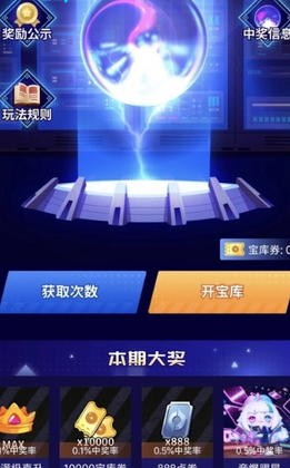 乐享趣皮app截图1