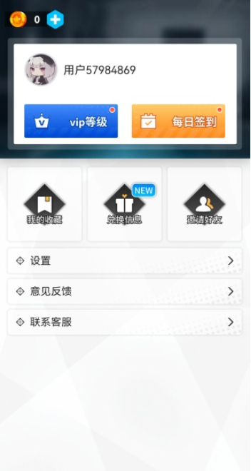 ����ȤƤapp6.8.1 ���°��ͼ3