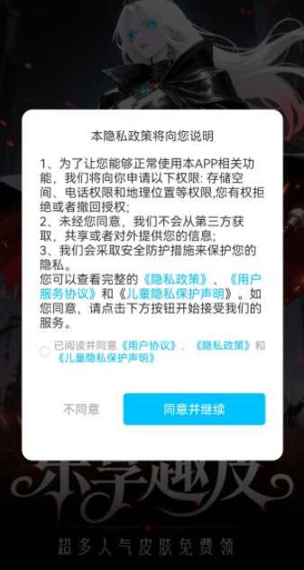 ����ȤƤapp6.8.1 ���°��ͼ0