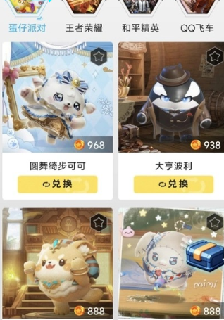 ����ȤƤapp6.8.1 ���°��ͼ4
