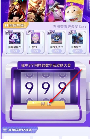 ����ȤƤapp6.8.1 ���°��ͼ2