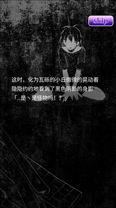 丧尸女友中文版(ZombieGirl)截图2