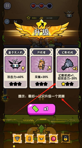 火力穿透小游戏 火力穿透小游戏