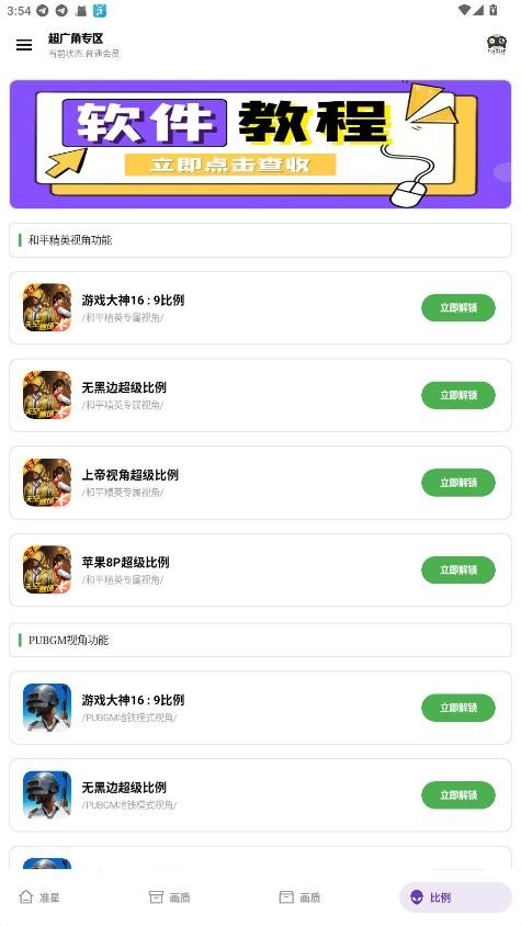 PAK������ٷ�����1.0 ��׿���ͼ0