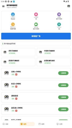 PAK������ٷ������ͼ2