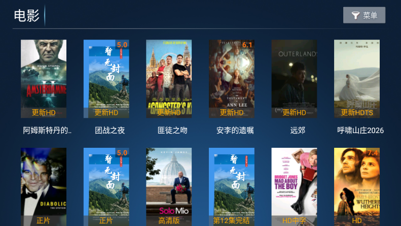 ����TV�ٷ����3.7 ���°��ͼ0