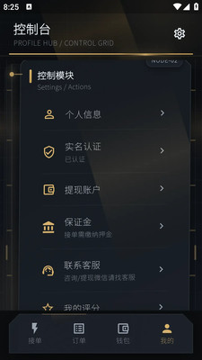 �ܵ������°汾1.0.1�ٷ����ͼ2