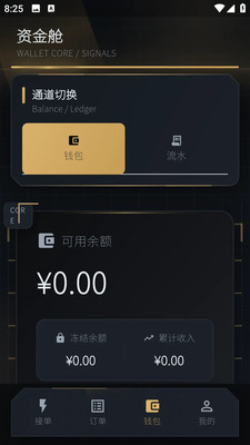 �ܵ������°汾1.0.1�ٷ����ͼ1