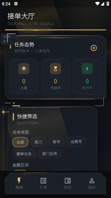 �ܵ������°汾��ͼ0