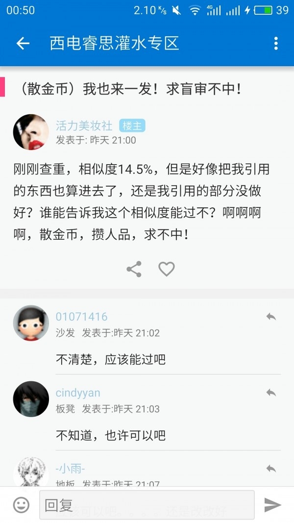 �ֻ��˼����2.9.8.3 ���°��ͼ1