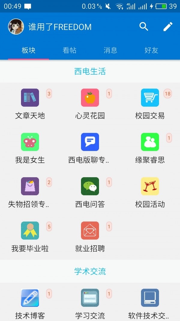 �ֻ��˼����2.9.8.3 ���°��ͼ0