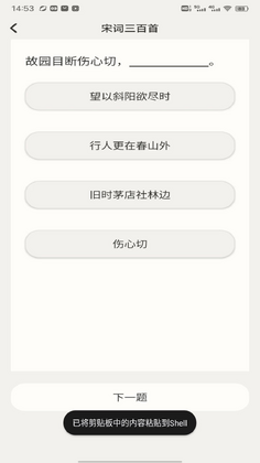 ����վ��ͼ4