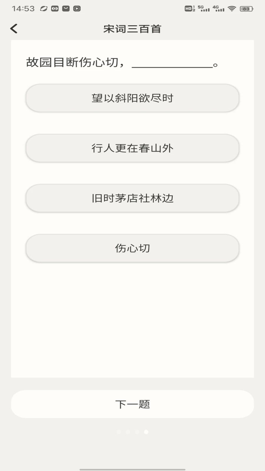 ����վ1.0.1 �ֻ����ͼ3