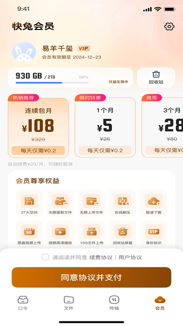 ������������1.1.52 ���°��ͼ0