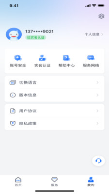 �Ϻ�����ֻ���7.1.7 ���°��ͼ3