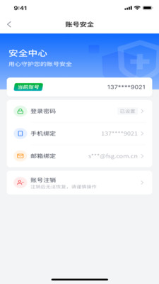�Ϻ�����ֻ���7.1.7 ���°��ͼ2