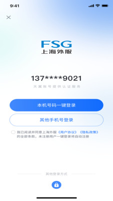 �Ϻ�����ֻ���7.1.7 ���°��ͼ0