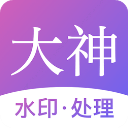 ����ˮӡapp2.8.7 ��׿��